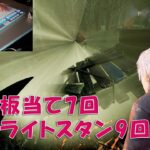 板当て7回ライトスタン9回食らうガチ試合【デッドバイデイライト】４K60FPS　#DeadbyDaylightPartner