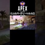 【APEX】⑥EPGエクストリームカスタム！最強必勝パーティー編成！嫌ではない！#apex#apexカスタム #エーペックス#エーペックス参加型 #ゲーム実況#スパレジェ#参加型