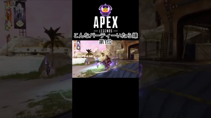 【APEX】⑥EPGエクストリームカスタム！最強必勝パーティー編成！嫌ではない！#apex#apexカスタム #エーペックス#エーペックス参加型 #ゲーム実況#スパレジェ#参加型