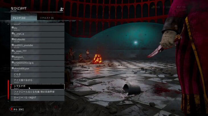 DBD  サバイバー！ お気軽にどうぞ～！  【参加🙆】