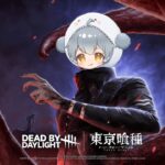 【DBD】グレード毎絶妙に弱いキラー縛り彩１企画 ※概要欄
