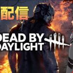 【DBD】キラー彩１耐久配信