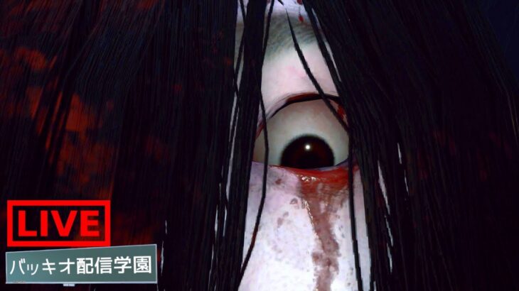 【🔴DBD】キラー専配信。注射器多すぎて気が狂いそう