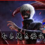 【DBD】サムネまだ作ってない！私はローズではありません。キラーとか鯖参加型 キラー専初心者のライブ配信【Dead by Daylight】