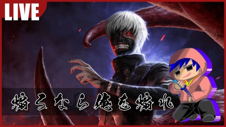 【DBD】サムネまだ作ってない！私はローズではありません。キラーとか鯖参加型 キラー専初心者のライブ配信【Dead by Daylight】