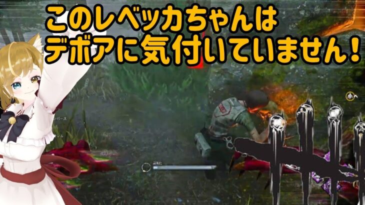 DBD   #貞子ちゃんで全処刑を狙う 【 #あっがもん / #もんが / ＃Vtuber 】