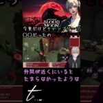 デッドバイデイライト　【初心者すぎてわからなかったけど、キャンプゲージって○○だったの知ってた？】DBD ブラッドムーンきたぞ　 #dbd #deadbydaylight　#shorts #short