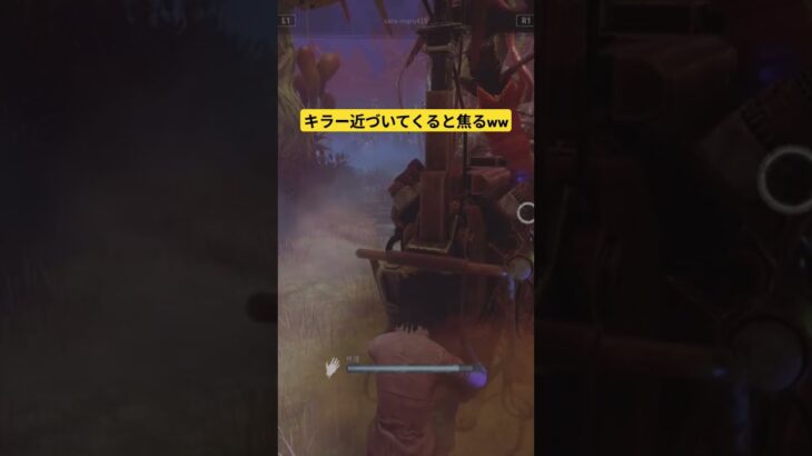 DBD👻初心者サバイバーあるある🤣#ゲーム#ゲーム配信 #deadbydaylight #dbd #サバイバー #初心者