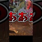 【DBD】とうとうブチキレるせしるおじさん #shorts #せしるおじさん #dbd #デッドバイデイライト