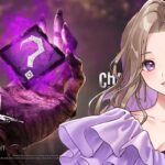 【DBD】GWデドバ３日目🔪💜シャッフルパークでリハビリ！！