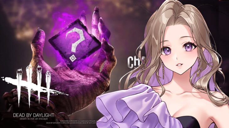 【DBD】GWデドバ３日目🔪💜シャッフルパークでリハビリ！！