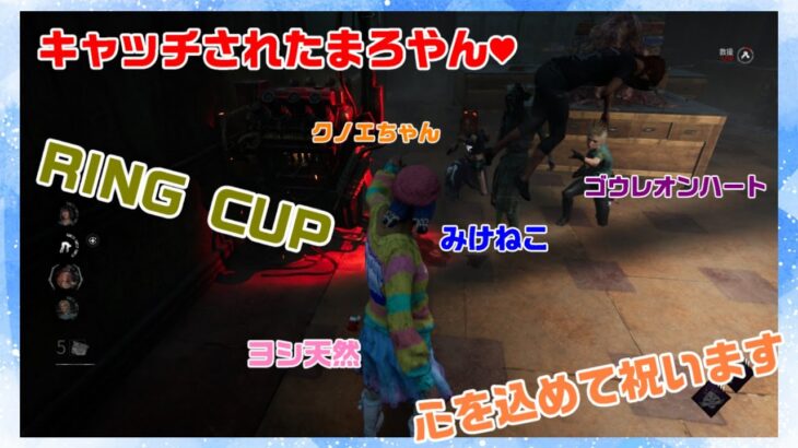 【DBD】貞子のみの大会に出た結果・・・！？【RING CUP】【デッドバイデイライト】【#VTuber #新人vtuber #七彩クノエ】