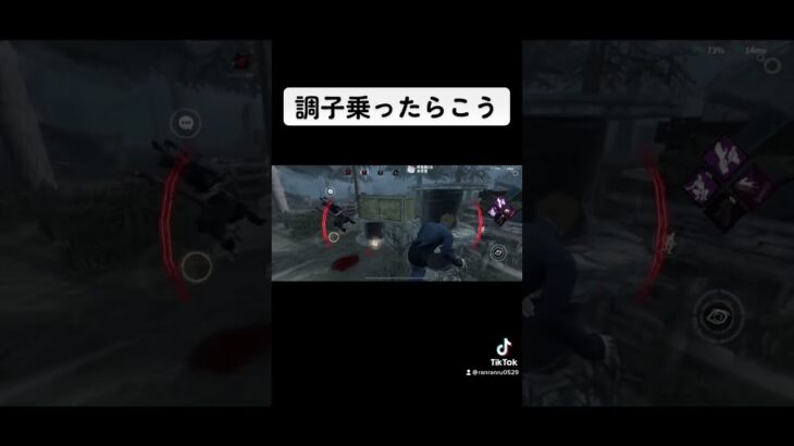 【DBDモバイル】ハントレスは板を大事に【らんらん新星】#dbdmobile #dbd #デドバモバイル