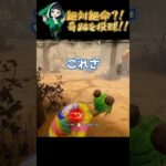 【DBD】新時代の奇跡を投じる神パーク！？　#shorts #dbd   #デッドバイデイライト  #デドバ  #dead_by_daylight  #フェンミン #陽動
