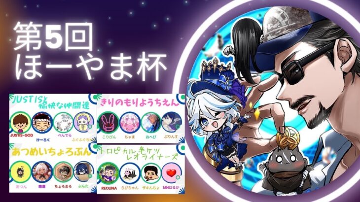 【DbD】第５回ほーやま杯