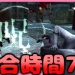 【DbD】貞子で試合を破壊します