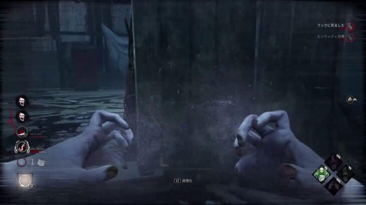 【DbD】貞子