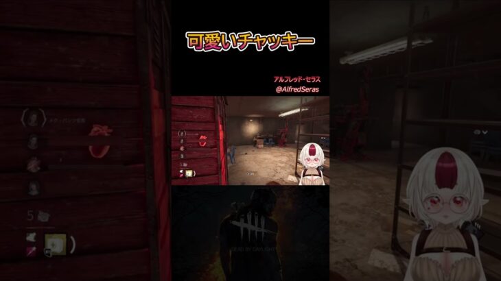 【DbD】可愛いチャッキー #dbd #デッドバイデイライト #初心者 #個人vtuber