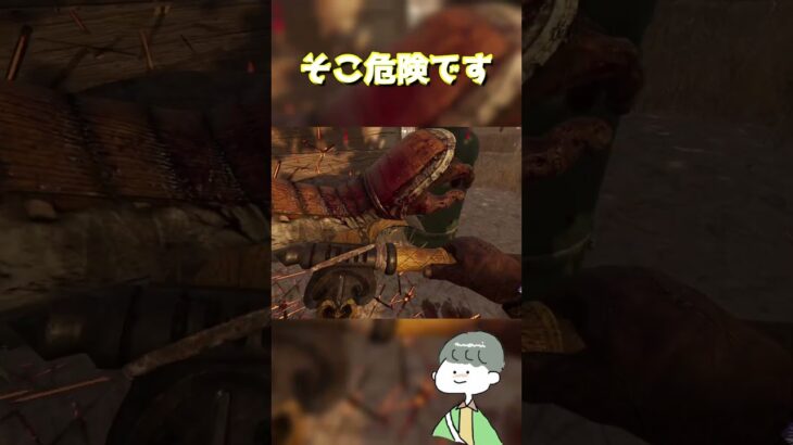 【DbD】ハントレス相手にそこは危険です【デッドバイデイライト】 #deadbydaylight
