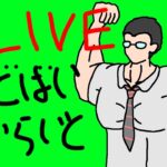 【DbD】キラーマッチ激遅DAY