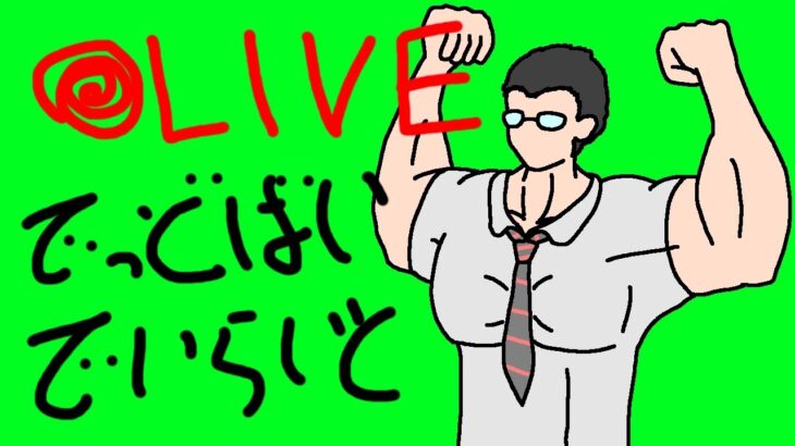 【DbD】キラーマッチ激遅DAY