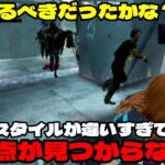【DbDモバイル】このゲームってこれが難しさな気がする！＃DbDモバイル＃チェイス＃サバイバー＃初心者