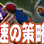 【DbD】チェイスしながら発電機にも貢献できるパークでチャッキー戦！カオスシャッフル【Dead by Daylight】