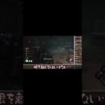 眼を離してはいけない…【DeadByDaylight[dbd]】#shorts
