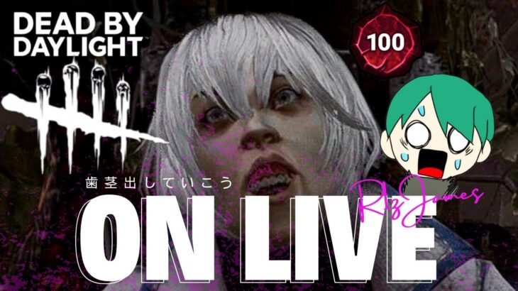 GWなにする？カオスシャッフルでしょ！！【DBD/デッドバイデイライト】＃リズジェームズ