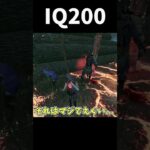 【IQ200】このライト救助できる人はマジですごい！ #shorts #dbd #dbdモバイル