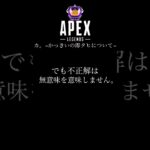 カ。ーかっきいの即タヒについてー第三話きっとこれは不正解（チ。ー地球の運動についてー）#apex#apexカスタム#apex参加型#apexアリーナ#ゲーム実況#チ#スパレジェ#エーペックス
