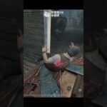 このbotやりよる。 #ゲーム実況 #初心者 #初見さん大歓迎 #dbd #short