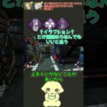 リージョンおすすめパーク構成  #dbd #デドバ