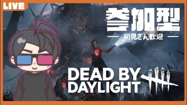 【dbd】初心者ですがやってみます！ こわいいい( ;∀;)
