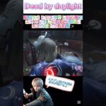 【dbd】【スタグレ救助】普段ライトでスタグレ初心者🥺のスタグレでしか救助出来ない⁉️天才ウルトラ救助集✨ #dbdshorts #スタグレ救助 #dbd #陰の実力者 #デッドバイデイライト
