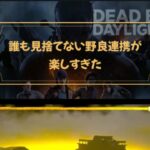 【dbd】貞子で呪いメメントしたい🔰【🔰キラー】#dbd #shorts