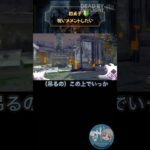 【dbd】貞子で呪いメメントしたい🔰【🔰キラー】#dbd #shorts