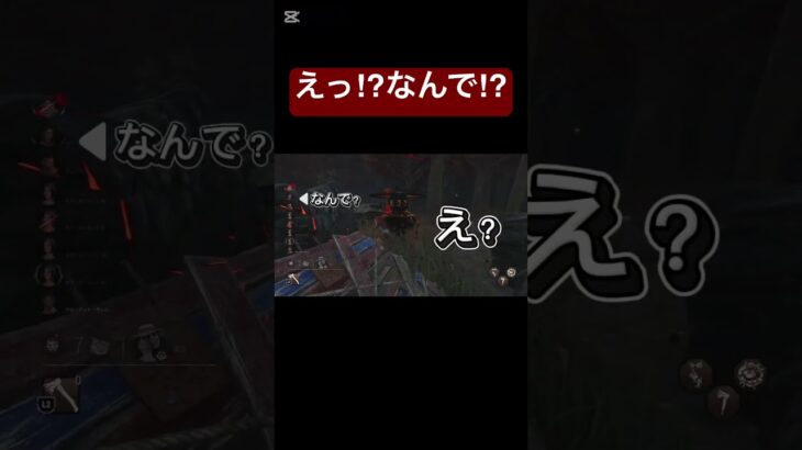 #dbd#dbdキラー練習#dbdキラー初心者 #ハントレス#デッドバイバグライト#でっどばいでいらいと