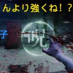 [ＤＢＤ]貞子ガチ強くね！？ 来るきっと来る貞子ブーム
