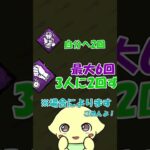 1分パーク紹介『与えられた猶予（ボロタイ）』超初心者講座 #dbd #デドバ