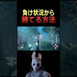 残り発電1で通電する状況の中立ち回りとパークを最大限に生かす#shorts#ハントレス#DBD #デッドバイデイライト