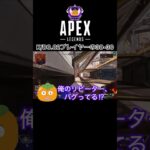 【APEX】速報！リピーター弱体化！0.3-0.3に！皆の思う最強武器は何？#apex#apexカスタム #apex参加型#apexランク#エーペックス#ゲーム実況 #apexlegends