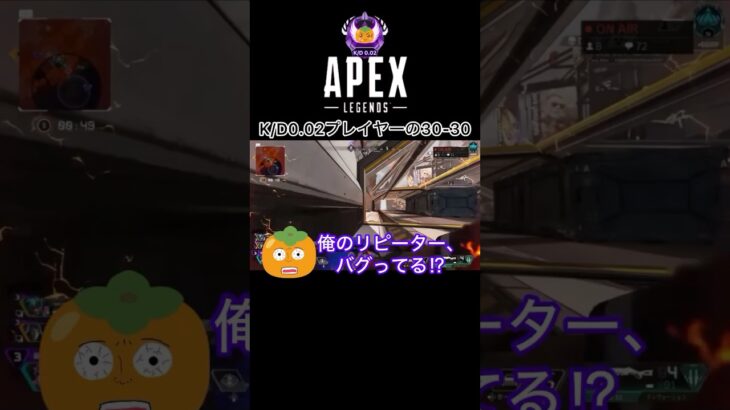 【APEX】速報！リピーター弱体化！0.3-0.3に！皆の思う最強武器は何？#apex#apexカスタム #apex参加型#apexランク#エーペックス#ゲーム実況 #apexlegends