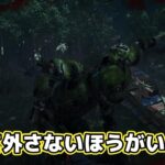 【DBD】 打倒！アニマトロニック！新キラーを攻略せよ！【015】