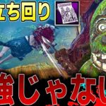 【DBD】新キラーアニマトロニックで次々ダウンをとる立ち回りはこれ【デッドバイデイライト】
