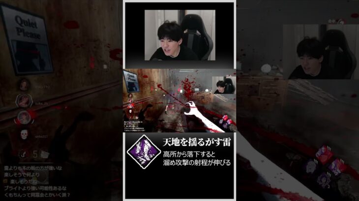 【貞子】カオシャで引いたマイナーパークがまさかの大活躍で大盛りあがり #DBD