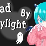 【DBD】キラー練習→サバイバー！参加〇　デッドバイデイライト