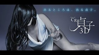 【DBD】 新キラー 怨霊 貞子 3分で分かる強い所まとめ 【デッドバイデイライト】