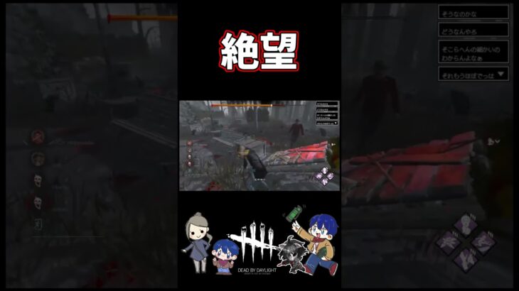 【DBD】血の番人とかいう絶望パークで半べそ【デッドバイデイライト】