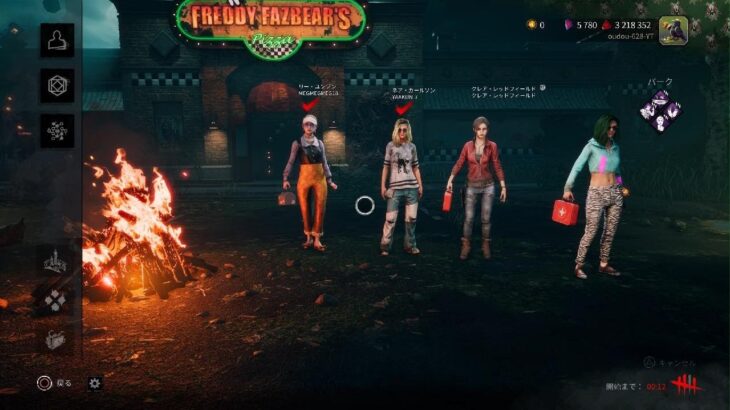 DBD　貞子チェイスの練習😜♪